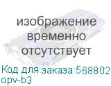 opv-b3