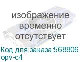 opv-c4