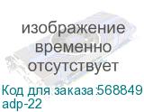 adp-22