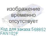 FAN102F