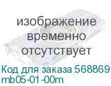 mb05-01-00m