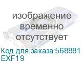 Решетка с фильтром вентиляционная 92x92 мм IP54 PROxima (EKF) EXF19 EXF19