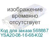 Сальник MG 16 диаметр проводника 6-10мм IP68 (IEK) YSA20-08-16-68-K02 YSA20-08-16-68-K02