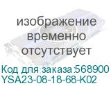 YSA23-08-18-68-K02