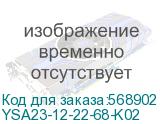 YSA23-12-22-68-K02