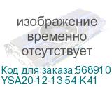 YSA20-12-13-54-K41