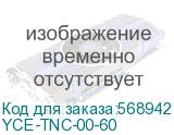 YCE-TNC-00-60