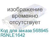 R5NLE1642