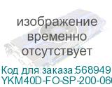 YKM40D-FO-SP-200-060-54