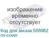nv-cover