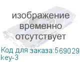 key-3