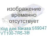 VT100-7R5-3B