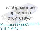 YIS11-4-40-B