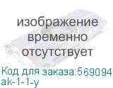 ak-1-1-y