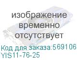 YIS11-76-25