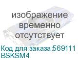 BSKSM4
