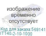 ITT40-2-10-1000