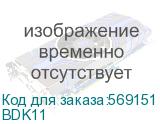 BDK11