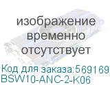 BSW10-ANC-2-K06