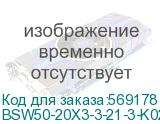 BSW50-20X3-3-21-3-K02-G