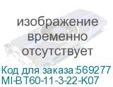 MI-BT60-11-3-22-K07