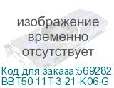 BBT50-11T-3-21-K06-G