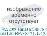 BBT20-BWF3671-1-12-67-K07