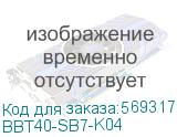 BBT40-SB7-K04