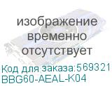 BBG60-AEAL-K04