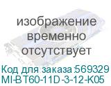 MI-BT60-11D-3-12-K05