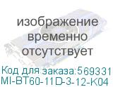 MI-BT60-11D-3-12-K04