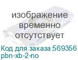 pbn-xb-2-no