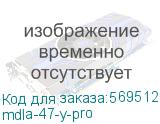 mdla-47-y-pro