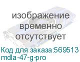 mdla-47-g-pro