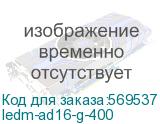 ledm-ad16-g-400