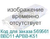 BBD11-APBB-K51