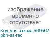 pbn-as-rec
