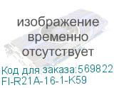 FI-R21A-16-1-K59