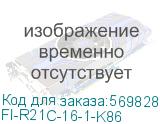 FI-R21C-16-1-K86