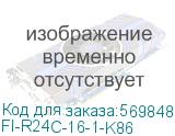 FI-R24C-16-1-K86