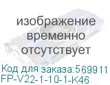 FP-V22-1-10-1-K46