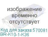 BR-K10-1-K36