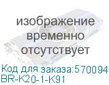 BR-K20-1-K91