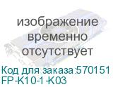 FORTE&PIANO Розетка компьютерная RJ-45 кат.5E FP332 серый (IEK) FP-K10-1-K03 FP-K10-1-K03