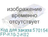 FP-K10-2-K02