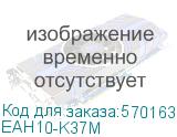 EAH10-K37M