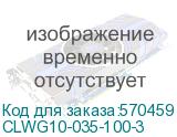 CLWG10-035-100-3