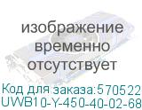 UWB10-Y-450-40-02-68