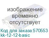 Канал кабельный 12х12 (200м) Basic (EKF) kk-12-12-basic kk-12-12-basic