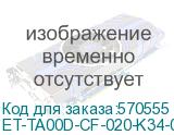 ET-TA00D-CF-020-K34-010